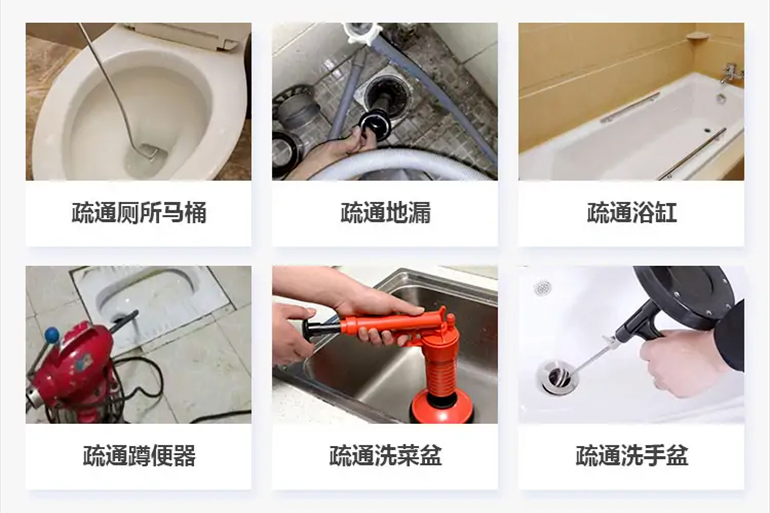 根河下水道疏通电话【管道疏通】24h专业上门服务